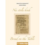 Školska knjiga NA STOLU KRUH - BREAD ON THE TABLE (DVADESET I DVIJE PJESME) - grafička mapa - Dragutin Tadijanović, Dennis Ward Cijene