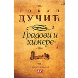 Štampar Makarije Jovan Dučić - Gradovi i himere Cene'.'