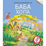Vulkan Izdavaštvo Čitamo zajedno - Baba Hola | Eponuda.com