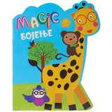  Magična bojanka za decu Colorino Džungla Cene