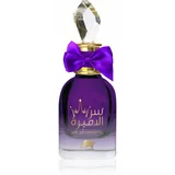 Al Fares Ser Al Ameera parfumska voda za ženske 80 ml