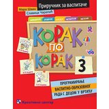 Kreativni Centar Mirjana Marković,Mara Šain,Ileana Kovačević - Korak po korak 3 Cene
