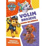  PSIĆI VOLIM BROJEVE 5851 | Eponuda.ba