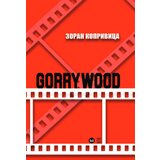 Štampar Makarije Zoran Koprivica - Gorrywood | ePonuda.com