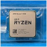 AMD Procesor Ryzen 7 5700 8C/16T/3.7GHz/4MB/65W/AM4/TRAY | Eponuda.com