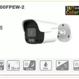  2 / 5MP 4IN1 4K Lite Full Color IR 25m 2.8mm BPSCHTC200FPEW-2 | Eponuda.ba