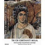 Društvo za afirmaciju kulture Presing Grupa autora - Ti si svetlost moja: Antologija molitvene poezije | ePonuda.com