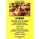  Kuvar posnih jela na vodi cene