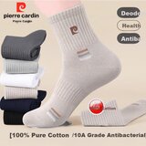 Pierre Cardin Muške čarape, 5 pari, Višebojne Cene