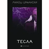 Miloš Crnjanski - Tesla