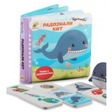 Kupalići radoznali kit