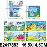  Bebi knjiga 788308k | Eponuda.com