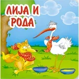 Tijana Krstić
 - Lija i roda