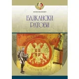 Milić Milićević - Balkanski ratovi