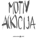 Aca Top Cat Nalepnica Motiva(k)cija, 7.5x5.5cm, Bela Cene