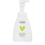 Ziaja Lemon Cake penasto milo za roke in telo 250 ml Cene