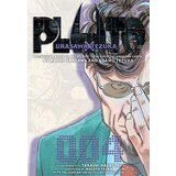 VIZ Media Naoki Urasawa - Pluto: Urasawa X Tezuka, Vol. 4 | ePonuda.com