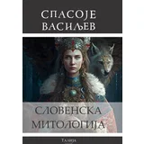 Spasoje Vasiljev - Slovenska mitologija