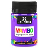  MAMBO metalik boja za tekstil i kožu | Razne nijanse Cijene