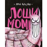  Loši momci 17 Neka igre počnu! | ePonuda.com