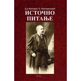 Art Press Milovan Đ. Milovanović - Istočno pitanje Cene