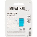 Palisad adapter sa ženski 3/4" | ePonuda.com