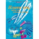 Kreativni Centar Plavi zec, čudni zec, jedini na svetu Cene