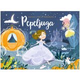 Lusio Pepeljuga NPP006 | shoptok.hr