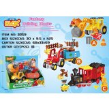  Kocke vozila mix | Eponuda.com