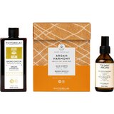 Phytorelax Laboratories Soft Rituals Argan Harmony poklon set za ishranu i hidrataciju | shoptok.hr