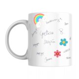  Šolja sa potpisima | Eponuda.com
