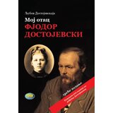 NNK international Ljubov Dostojevskaja - Moj otac Fjodor Dostojevski, treće izdanje | ePonuda.com