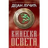 Laguna KINESKA OSVETA - Dejan Lučić ( 5992 ) | ePonuda.com