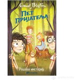 VULKAN I VULAKNČIĆ Knjige Pet prijatelja rešava misteriju | Eponuda.com