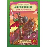 Pčelica Slobodan Stanišić - Miloš Obilić Cene