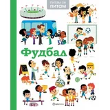 pitam se pitam - fudbal