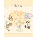  Dizni Moje prve godine | ePonuda.com