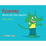Ofeli Teksije
 - Krokovu voli da zna zašto