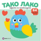 Data Status Tako lako : Kokoška bojanka sa nalepnicama Cene