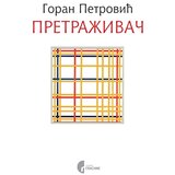 Službeni Glasnik Goran Petrović - Pretraživač Cene