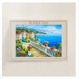 WALLXPERT PZL_082_1000 multicolor puzzle | Eponuda.com