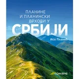 Iso Planić - Planine i planinski vrhovi u Srbiji