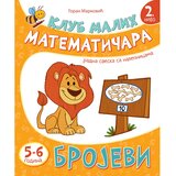 Pčelica Klub malih matemičara Brojevi 2. nivo | Eponuda.com