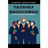  Palanka filozofije | ePonuda.com