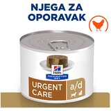 Hill’s HPPD A/D KONZERVA PILETINA 200g | Eponuda.com