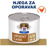 Hill’s PD a/d Urgent Care s piletinom 200 g | shoptok.hr