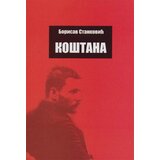 Akia Mali Princ Borisav Stanković - Koštana Cene