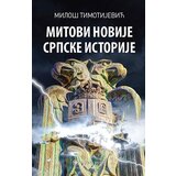 Catena Mundi Miloš Timotijević - Mitovi novije srpske istorije | ePonuda.com