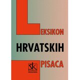 Školska knjiga LEKSIKON HRVATSKIH PISACA - Skupina autora u