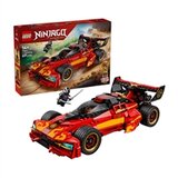 Lego Ninjago: Ninja jurilica X-1 za 15. godišnjicu Cijene